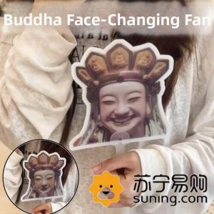 Creative Thinking Buddha Fan Changeable Face Durable Summer Handheld Fan Cartoon Element Universal Appeal Printed Fan