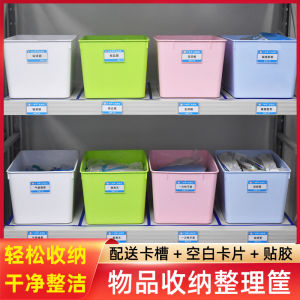 Long Rectangle Plastic Storage Box Nurse Station Dental Hospital 6S Management Sichuan Protection Hospital Storage Basket