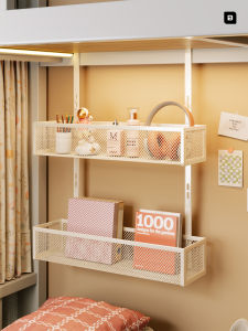MUGG | Dormitory Bunk Bed Organizer Storage Rack