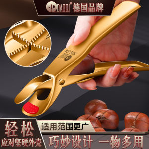 Dao Qi 304 Stainless Steel Chestnut Pressing Mouth Gag Multi-Function Chestnut Opening Artifact Cutting Machine Nutcracker Cross