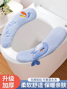 2025 Mẫu Đệm Bồn Cầu Mới Dày Dặn Bằng Vải Nhung Mùa Đông Dùng Cho Bồn Cầu Hình Vuông Kháng Khuẩn Đệm Xỏ Vào Bồn Cầu