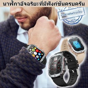 สมาร์ทวอทช์ทนต่อการตกป้องกัน 3 ด้าน 4 อิน 1 โทรผ่านบลูทูธ กันน้ำ นาฬิกาวัดความดัน หน้าจอสัมผัส smart watch