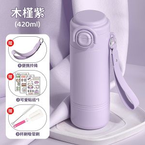 2025 NewLarge Capacity Straw Insulated Water Bottle for Students Girls Specialized for Going to School Fashionable Stainless Steel Cup