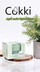 Cokki คลีนซิ่งบาล์ม อ่อนโยน ไม่ระคายเคือง และบำรุงผิว ละลายเมคอัพเร็วใน คลีนหมดจด CleansingBalm 120g - ทุกสภาพผิว