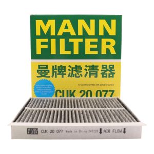 Mann Filter | Replacement Car Air Filter