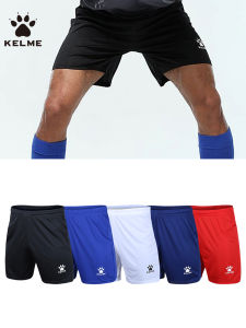 Kelme | Soccer Quick-drying Training Shorts Children