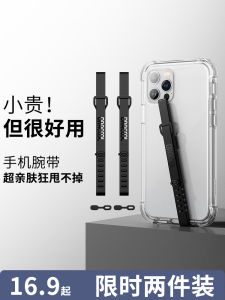 Phone Case Lanyard Wrist Strap Non Slip Hand Strap for Apple Samsung Huawei Xiaomi Oppovivo Drop-Resistant One-Hand Handy Gadget Creative Best-Seller Durable Elastic Silicone Personality Sports Bracelet Two Pack