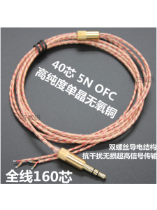 High Quality Crystal Copper 40 Core Bass Boosted Headphone Accessories Hard Shell Protective Case for Other Brands Headphones