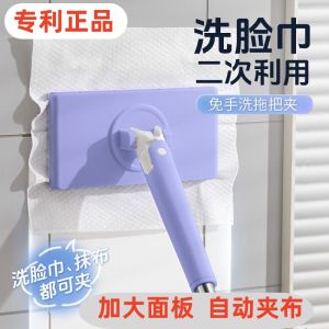 Dụng Cụ Lau Nhà Tự Động Loại Lau Phẳng Không Cần Rửa Tay Lau Bụi Tĩnh Điện Dùng Một Lần Lau Vải Dụng Cụ Vệ Sinh Gia Đình