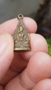 เหรียญหล่อพระพุทธชินราช วัดพระศรีรัตนมหาธาตุฯ จ.พิษณุโลก (ไม่ทราบที่)