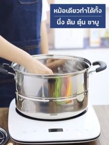 ส่วนลดร้านใหม่🔥ข้อเสนอพิเศษHOT SALE💥(🌹ซื้อ1แถม2🌹) สแตนเลสเรือกลไฟ ซึ้งสแตนเลส 3 ชั้นและ 2 ชั้น ขนาด28 ซมวัสดุสแตนเลส 304 ใช้กับกระทะไฟฟ้าได้ หุ่ง ตุ๋น ต้ม นึ่ง หม้อต้มอาหารหม้อนึ่งวัสดุคงทน