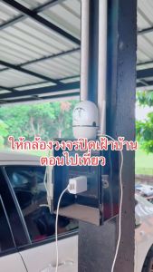 วงจรปิด V380 Pro กล้องวงจรปิด 360 WiFi ด้วย 128GB บันทึกและ 24 ชั่วโมง พร้อมกับเครื่องมือที่ช่วยการแสดงแผนที่ดูออนไลน์ และติดตามอัตโนมัติ