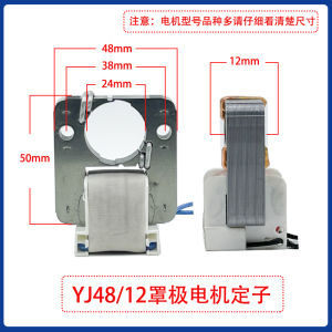 Máy Quạt Không Khí Chiên YJ48-20/12/15 Động Cơ Không Đối Xứng Đa Chức Năng Động Cơ Quạt Động Cơ Điện Động Cơ Máy Biến Áp