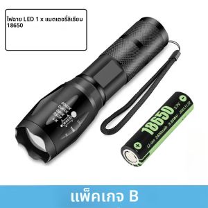 ไฟฉาย LED ไฟแฟลชแบบพกพาพร้อม 5 โหมดและซูมได้ ไฟฉายสว่างสำหรับการตั้งแคมป์ เดินป่ากลางแจ้ง ไฟฉุกเฉินในบ้าน