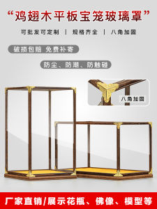 Redwood Chicken Wing Wood Buddha Statue Antique Carved Craftwork Display Box with Glass Cover Dustproof Showcase Home Decor