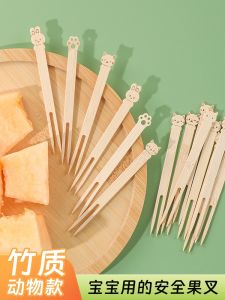 Disposable Bamboo Stick Fruit Forks Cute Animal Design Childrens Safety Food Grade Dessert Partyware Eco-Friendly Tableware