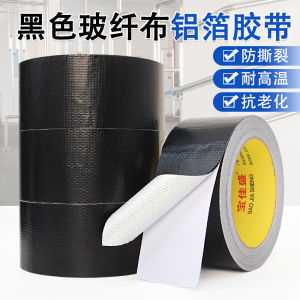 Băng Keo Phủ Màng Thủy Tinh Dày Màu Đen Băng Keo Bạc Mạ Alumin Băng Keo Cách Nhiệt Chống Nắng Băng Keo Tự Dính Ống Nước Chống Thấm Nước Băng Keo Kín