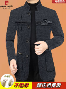 Pierre Cardin Mens Woolen Jacket Thickened Cotton Stand Collar Autumn Winter Fashion City Business Casual Style Standard Fit