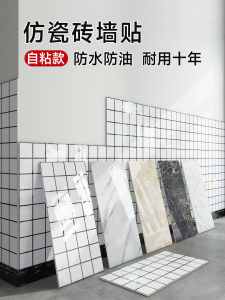 Modern Minimalist Self Adhesive Aluminum Plastic Tile Wall Stickers Waterproof Kitchen Bathroom Decorative Grid Wallpaper