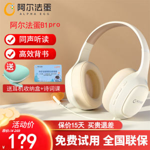 Alpha Egg B1 pro Overhead Bluetooth Headphones with Mic Study Recitation Memory Aids Cushioned Ear Cups Gaming Esports Headsets