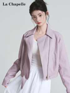 La Chapelle | Korean Style Short Flip Collar Loose Casual Leather Jacket