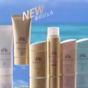 【BUNDLE OF 3】Anessa Perfect UV Sunscreen Skincare Milk 60ML