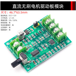 Phiên Bản Cải Tiến DC Động Cơ Không Chổi Than Lái Xe Mô-đun Bộ Điều Khiển Tốc Độ Ổ Đĩa Quang Đĩa Cứng Bộ Điều Khiển Động Cơ 7V-12V JIAQISHENG JQS