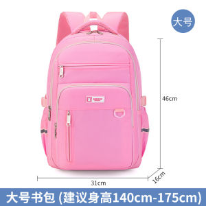 Bobdog Primary School Student Schoolbag Backpack Boys Minimalist Kids Large-Capacity Backpack Girls Junior High School Students High School Students