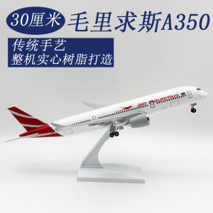 30cm Mauritius A350 Airplane Model 1/240 Scale Resin Diecast Plane Model Toy Kits with Stand for Collections Displays or Gift