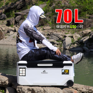 Large Capacity Fishing Ice Chest Cooler Marine Boat Fishing Thermal Insulation Fishing Box Refrigerator Ice Bucket Special for Sea Fishing