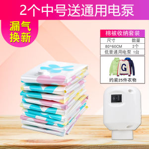 Bơm Nén Điện Đa Năng Naja GR204 Máy Hút Không Khí Máy Bơm Nén Để Lưu Trữ Chăn Cho Ký Túc Xá Sinh Viên Và Sử Dụng Tại Nhà