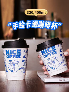 Thickened Hand-Painted Coffee Cup Disposable Hollow Milk Tea Hot Drink Cup Office Home Water Cup with Leak-Proof Lid