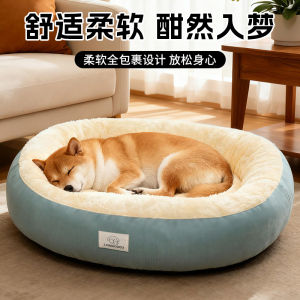 Thickened Pet Dog House Cat House Winter Warm Large Dog Bed Small Dog House New 2025 Model Indoor Use Cotton Material