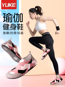 Professional Yoga Shoes for Women Lightweight Soft Sole Anti-Slip Ideal for Indoor Fitness and Dance Training