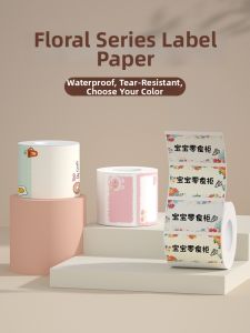 Niimbot | Creative Colorful Price Label Printer Paper Waterproof
