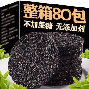 Calcium-rich Sugar-free Cookie
