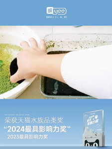 (Second Deneration) YEE Multi Layers Low Water Level Suction Filter Tortoise Tank  Bottom Turtle