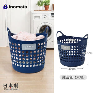 Inomata Portable Large Bathroom Dirty Laundry Basket Toy Storage Wicker Basket Handheld Laundry Hamper Japanese Style Home Organization