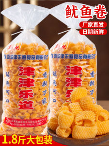 Snack Roll Cuttlefish Fried Snack Restaurant Hot Pot Store Year End Traditional Chinese Snack Retro Unpacked Dormitory Bulk Snack