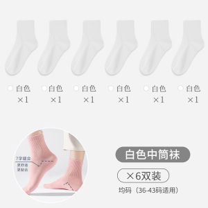 Disposable Socks for Men and Women Knee Socks Cotton Socks Daily Disposable Disposable Portable Travel Exercise Travel Winter