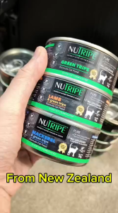 [MIXABLE/ 95g} Nutripe Pure Wet Cat Food - Grain-Free Gum-Free | Nutritious & Delicious for Cats | Cat Wet Food