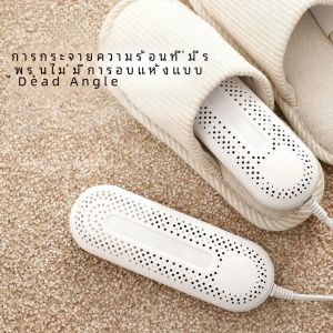 เครื่องอบรองเท้าเครื่องอบแห้งรองเท้าไฟฟ้าแบบพกพาเครื่องเป่ารองเท้าอัจฉริยะ Timing เครื่องอุ่นเท้าสีม่วงขนาดกะทัดรัดสําหรับเด็กผู้ใหญ่
