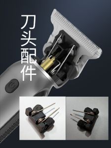 Phụ Kiện Máy Cạo Đầu Hình Chữ S Phụ Kiện Máy Cắt Tóc Dụng Cụ Làm Đẹp Cá Nhân Không Có Thương Hiệu Mẫu 1757 Thường Ngày Không Chống Thấm Nước