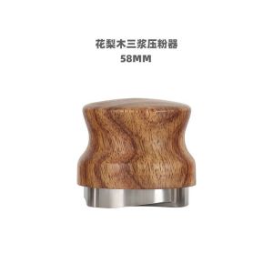 Stainless Steel Coffee Dosing Powderer Rosewood Three-Paddle Press Powderer Adjustable Coffee Hammer Compactor 51/53/58mm