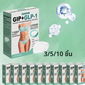 นาโนแพทช์ แผ่นแปะดูแลร่างกาย เทคโนโลยีไมโครนีดเดิล ระบายอากาศได้ GLP-1 รูปร่างของผิวหนังร่างกาย แผ่นแปะดูแลประจำวัน