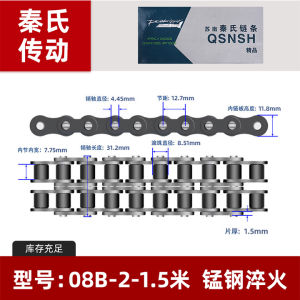 Industrial Drive Chain 3 Points 06B 4 Points 08B 5 Points Fiberglass 6 Points 12A Gear 1 Inch 16A Single Row Double Row