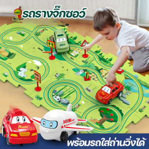 【Leaf-Hu】COD รถรางจิ๊กซอว์ DIY จิ๊กซอว์แผ่นต่อรางรถ 5/15 แผ่น วัสดุ ABS พร้อมรถใส่ถ่านวิ่งได้ ของเล่นเสริมพัฒนาเด็ก