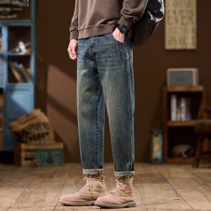 Retro Straight Tapered Jeans