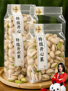 YIFANGYOUTA | Unsweetened Pistachios