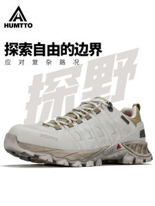 HUMTTO Mountain Climbing Shoes Mens Outdoor Wear-Resistant Anti-Slip Shock-Absorption Hiking Shoes Low Cut for Men And Women